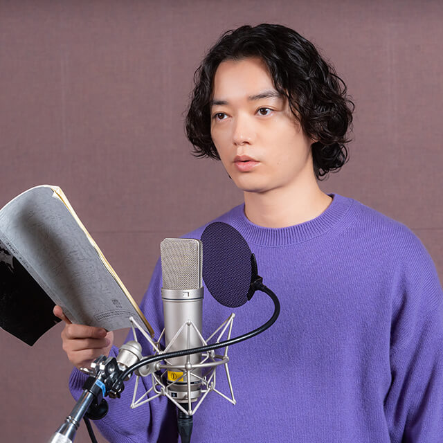 染谷将太