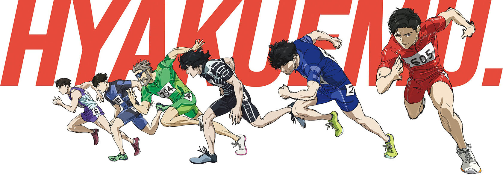 劇場アニメ『ひゃくえむ。』Blu-ray