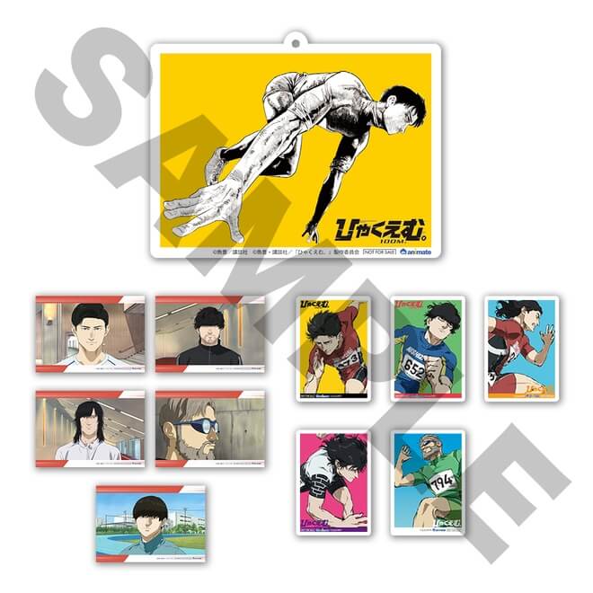 全国アニメイト（通販含む）Blu-ray【特装版】オリジナル購入特典