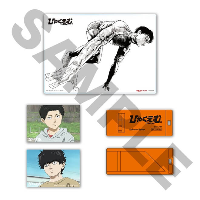 楽天ブックスBlu-ray【特装版】オリジナル購入特典