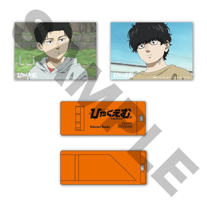 楽天ブックスDVDオリジナル購入特典