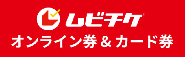 MOVIE WALKER STORE