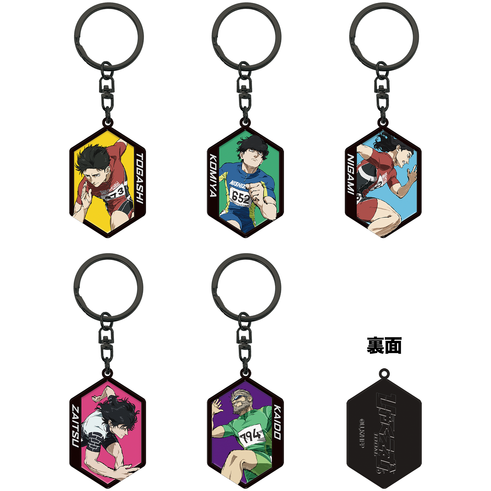 ひゃくえむ。　レリーフキーホルダー　トガシ　小宮 レリーフキーホルダー｜映画『ひゃくえむ。』公式サイト | 9月19日(金