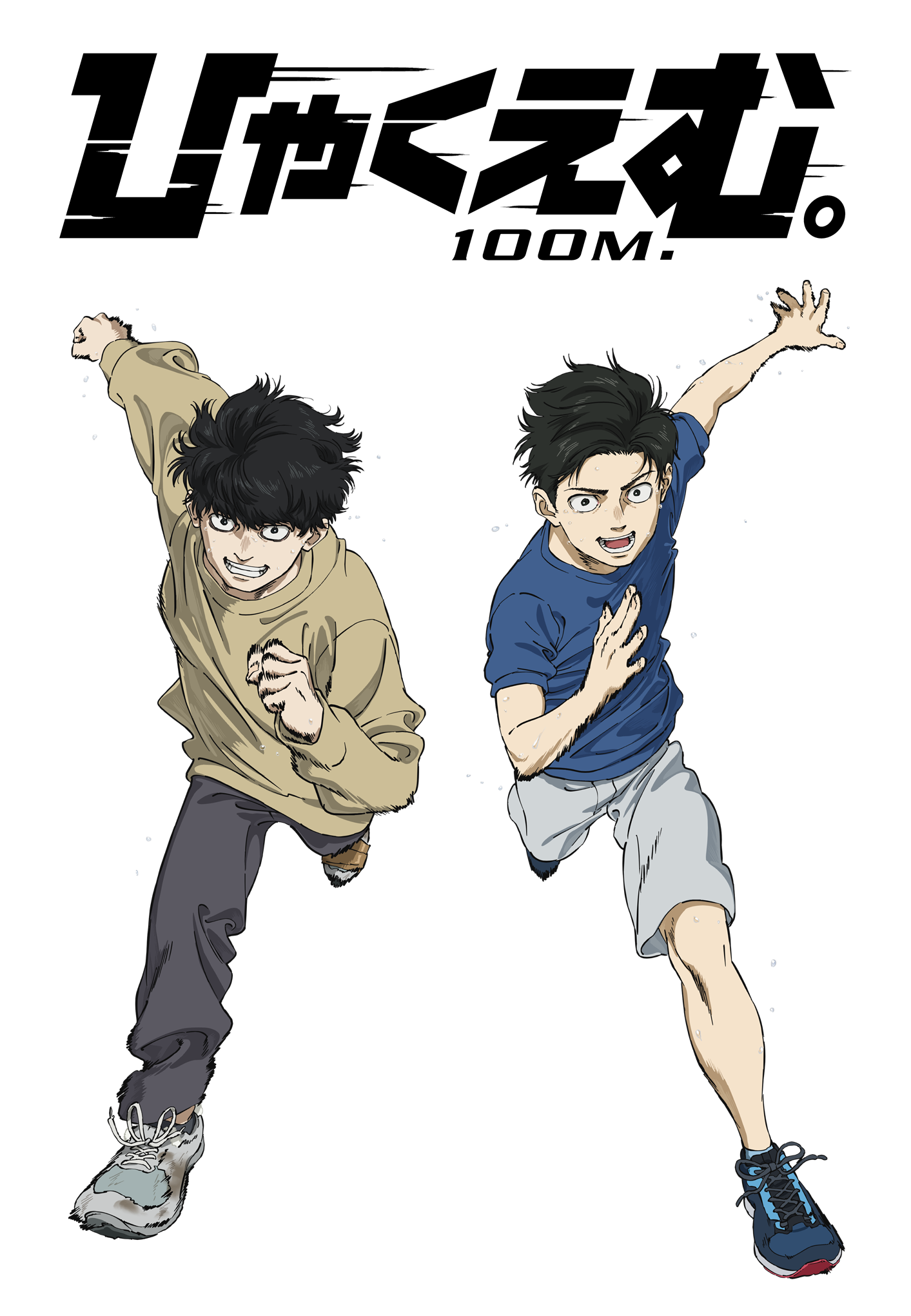 Netflix世界独占配信決定！劇場公開100日記念 新規イラスト解禁